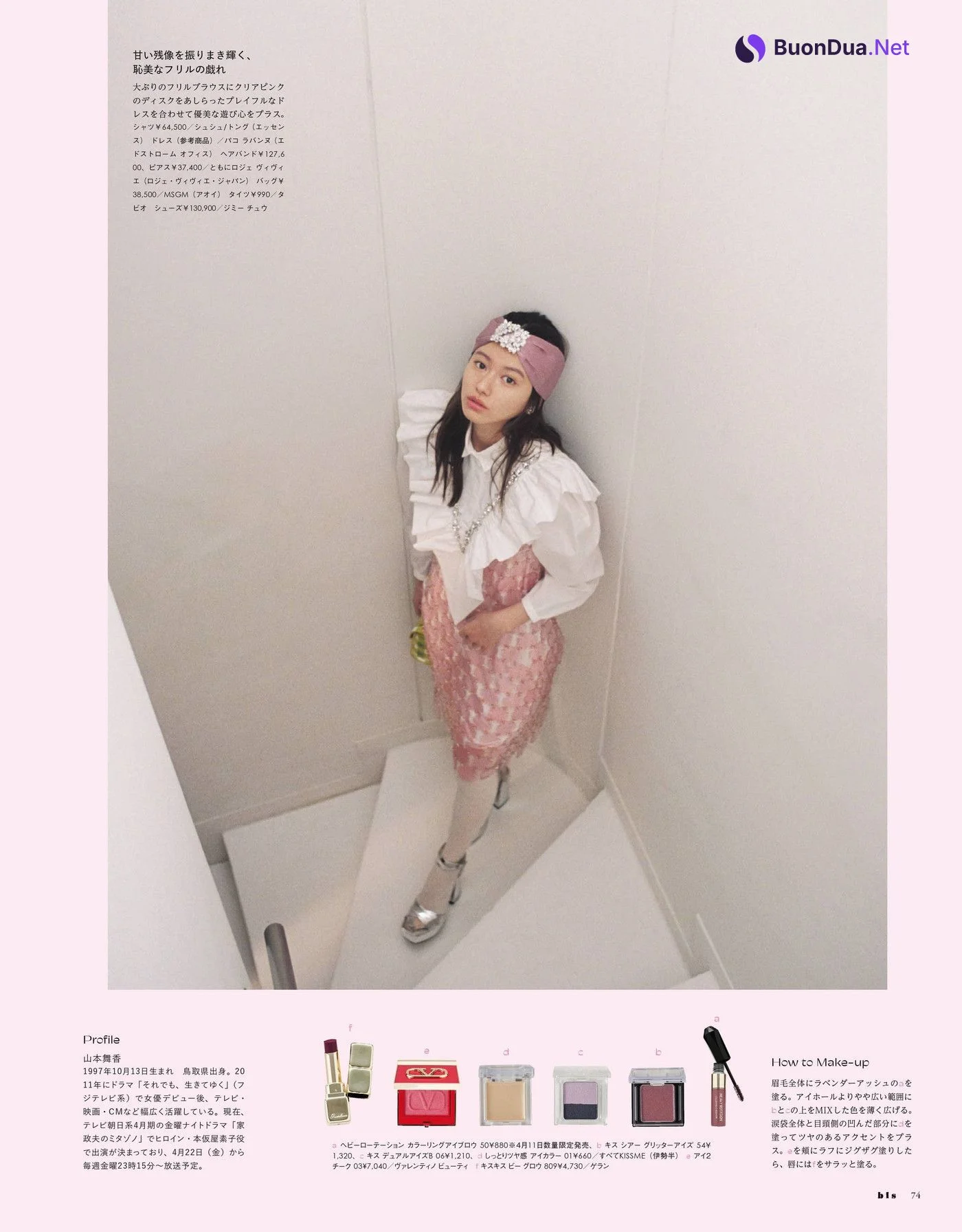 Maika Yamamoto 山本舞香, BIS ビス Magazine 2022.05 - รูปภาพ 7