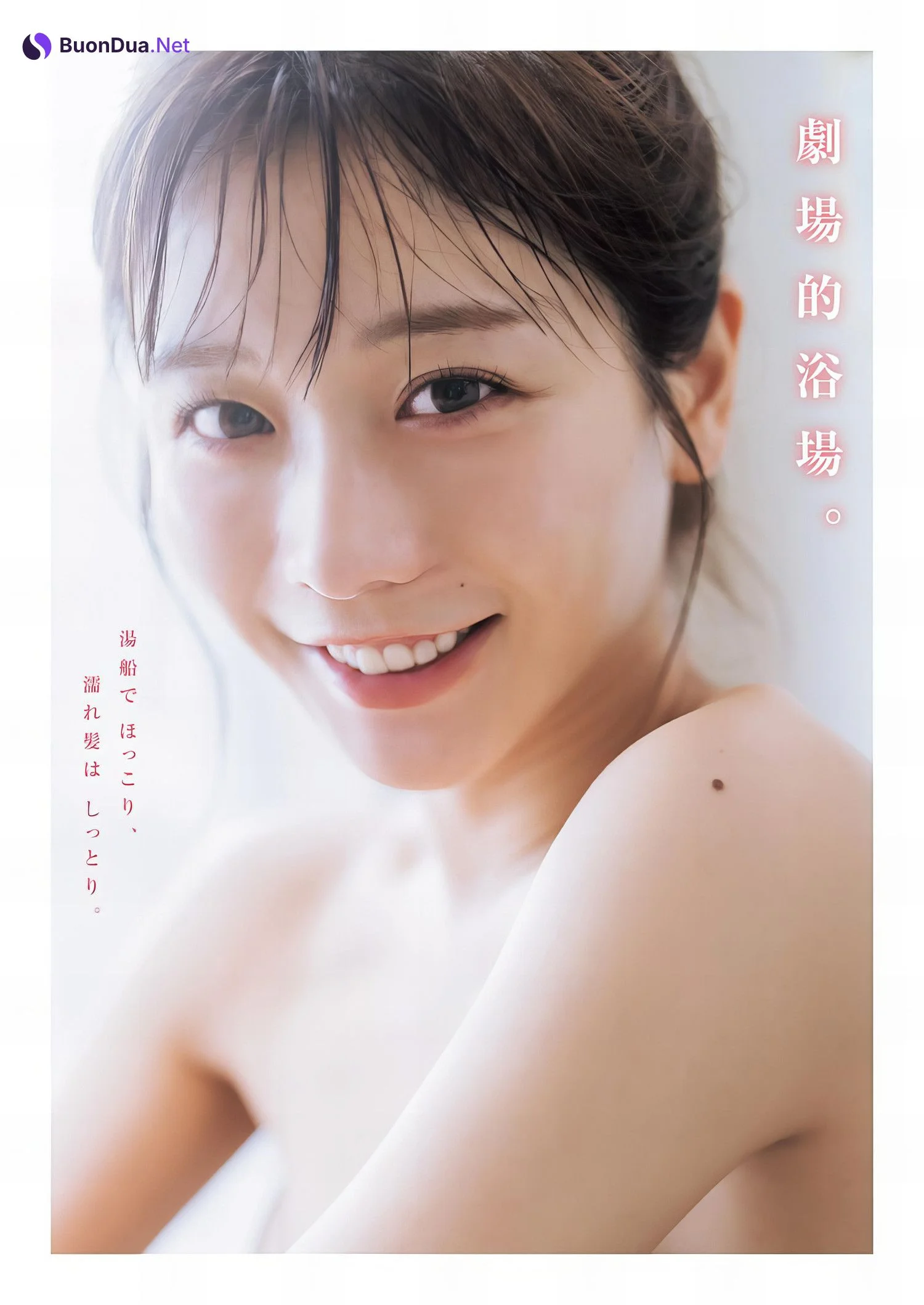 MAIKA まいか, Young Jump 2024 No.10 (ヤングジャンプ 2024年10号) - Photo 3