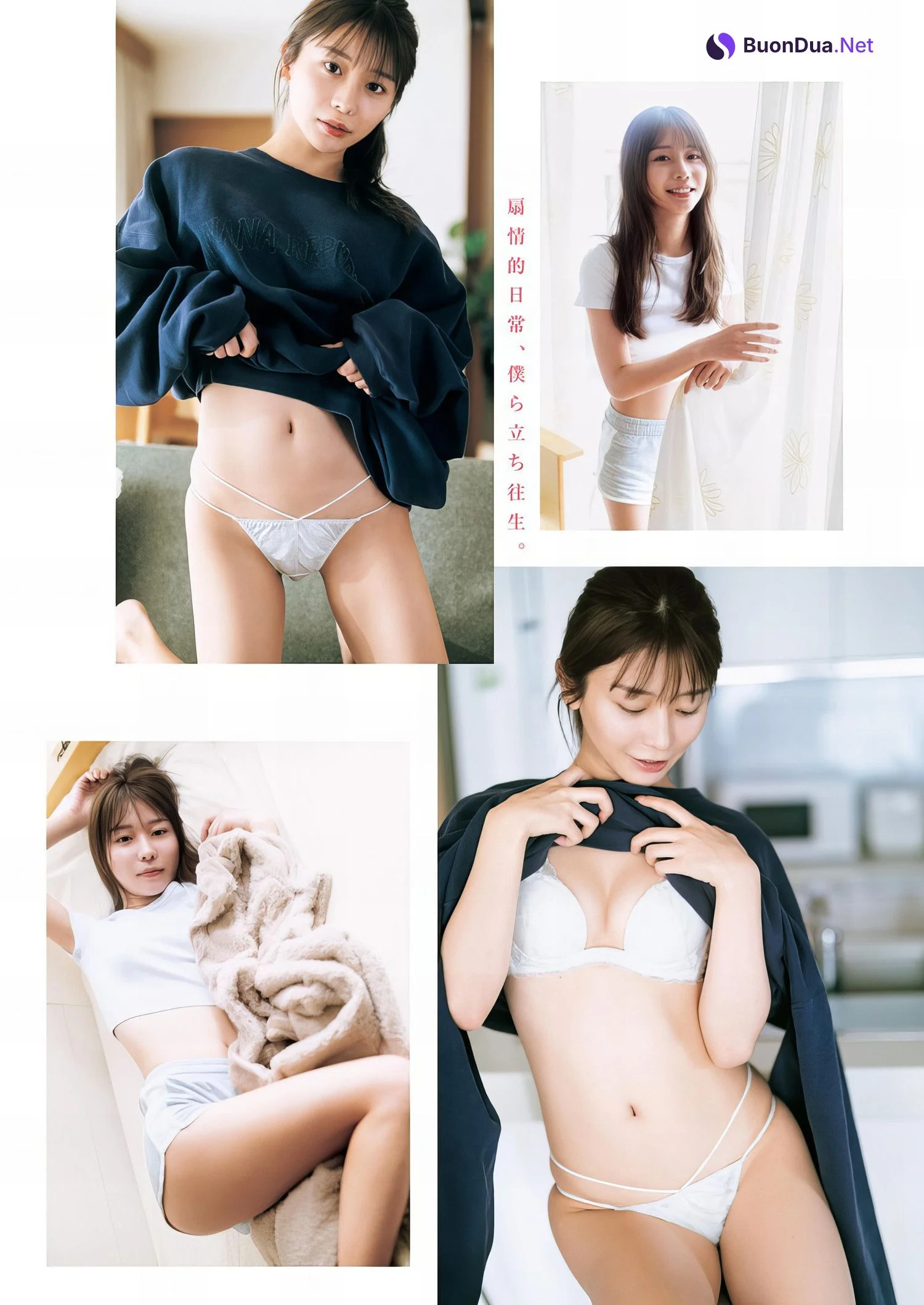 MAIKA まいか, Young Jump 2024 No.10 (ヤングジャンプ 2024年10号) - Photo 4