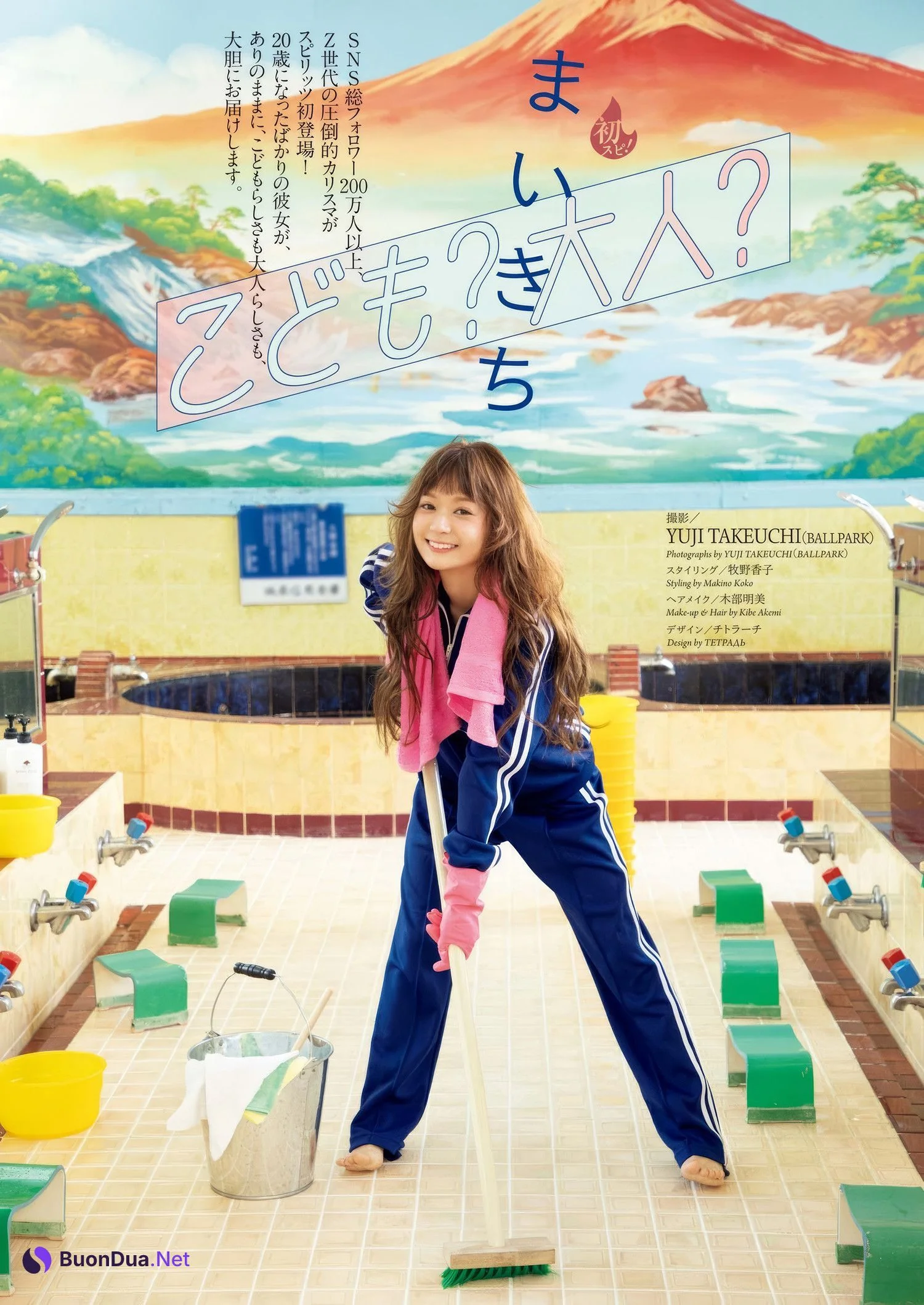 Maikichi まいきち, Big Comic Spirits 2025 No.18 (ビッグコミックスピリッツ 2025年18号) - Photo 2