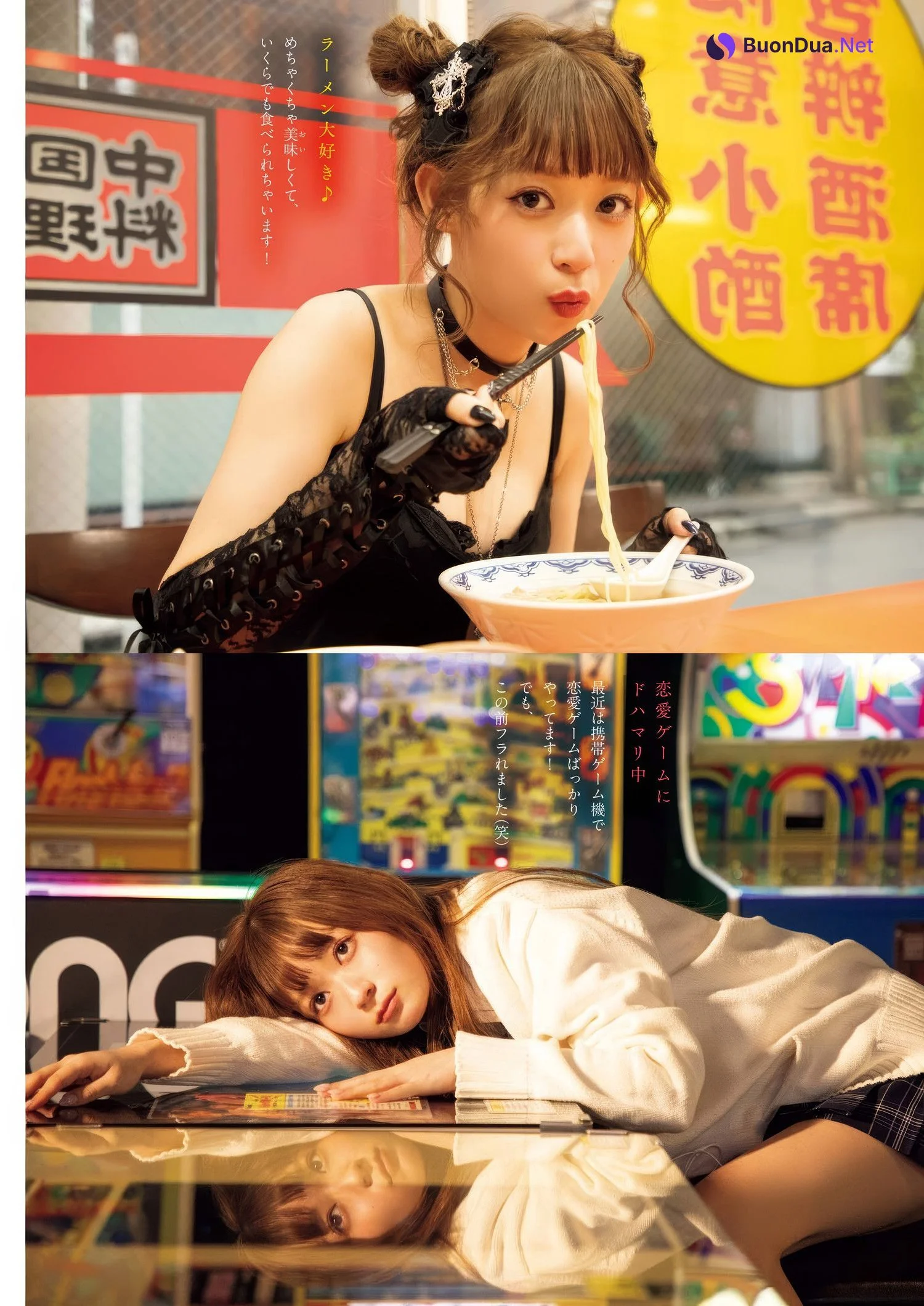 Maikichi まいきち, Big Comic Spirits 2025 No.18 (ビッグコミックスピリッツ 2025年18号) - Photo 5