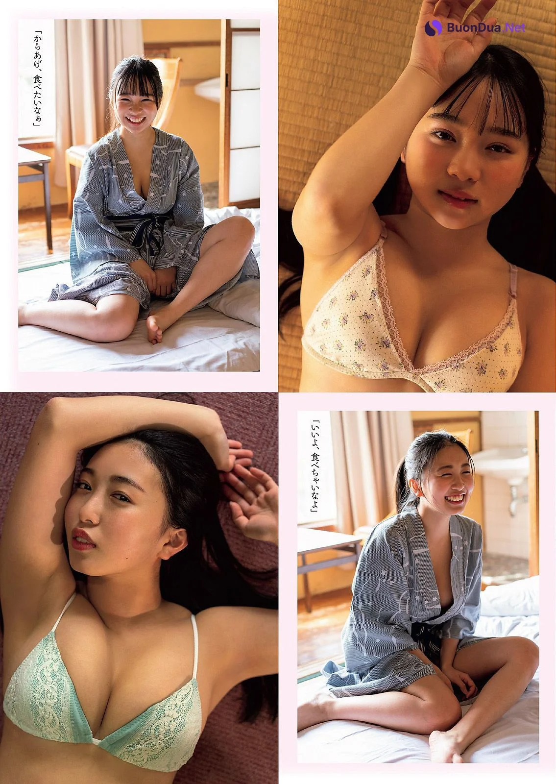 Maiko 舞子, Shiori Ikemoto 池本しおり, Weekly Playboy 2021 No.07 (週刊プレイボーイ 2021年7号) - Photo 5