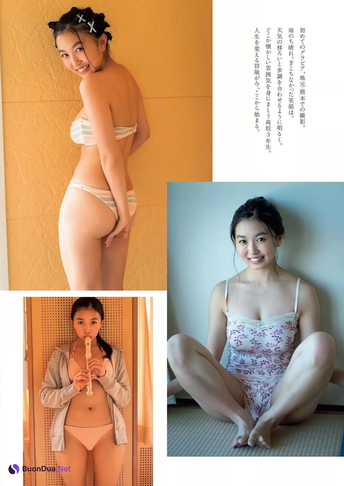 Maiko 舞子, Weekly Playboy 2019 No.52 (週刊プレイボーイ 2019年52号) - Photo 6
