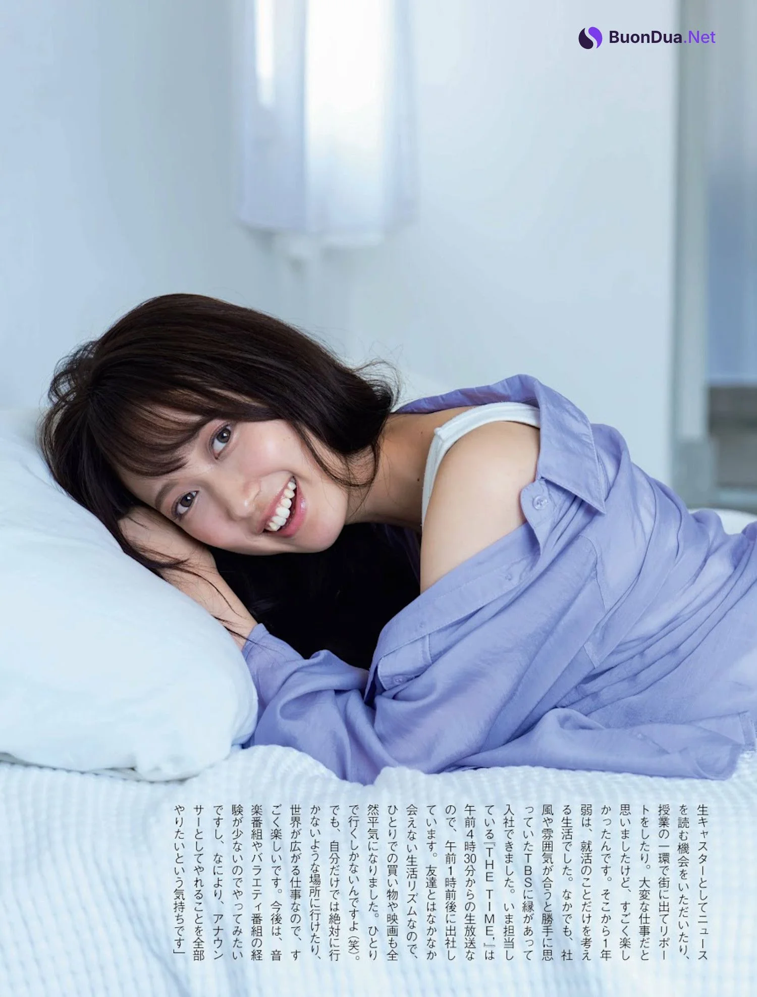 Maine Sasaki 佐々木舞音, FLASH 2023.08.01 (フラッシュ 2023年8月1日号) - Photo 6