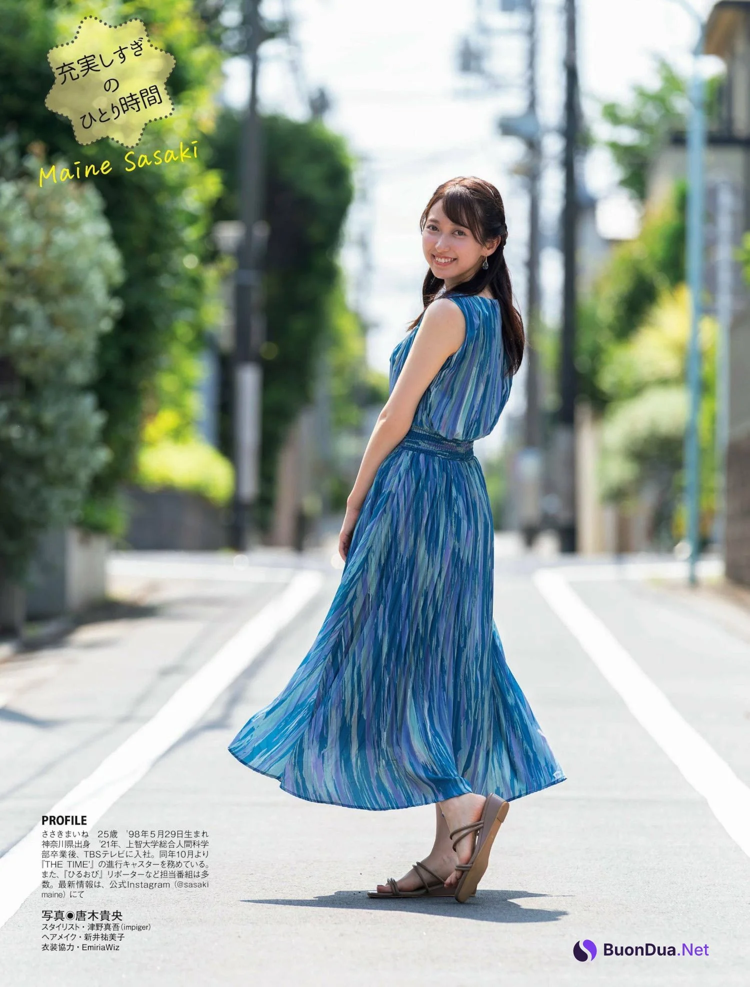 Maine Sasaki 佐々木舞音, FLASH 2023.08.01 (フラッシュ 2023年8月1日号) - Photo 8