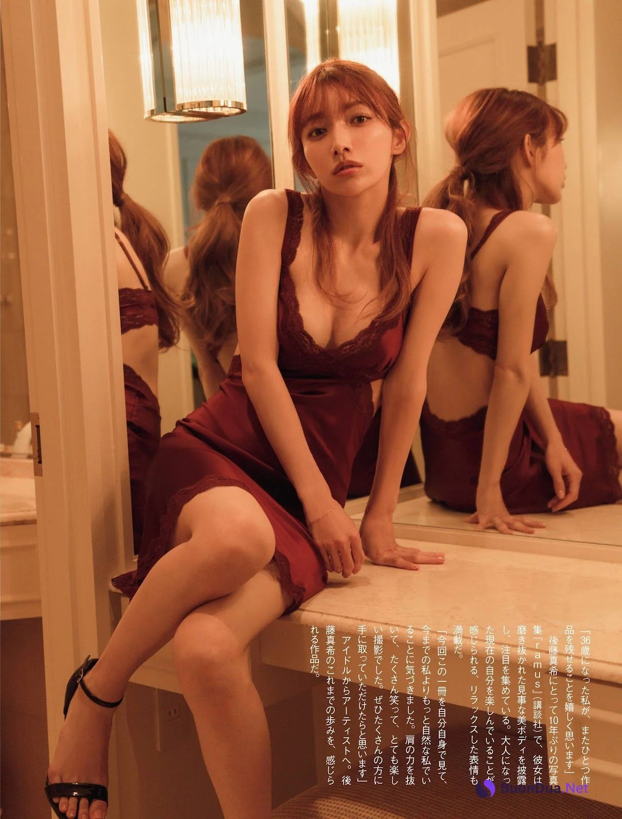 Maki Goto 後藤真希, FLASH 2021.12.14 (フラッシュ 2021年12月14日号) - Photo 6