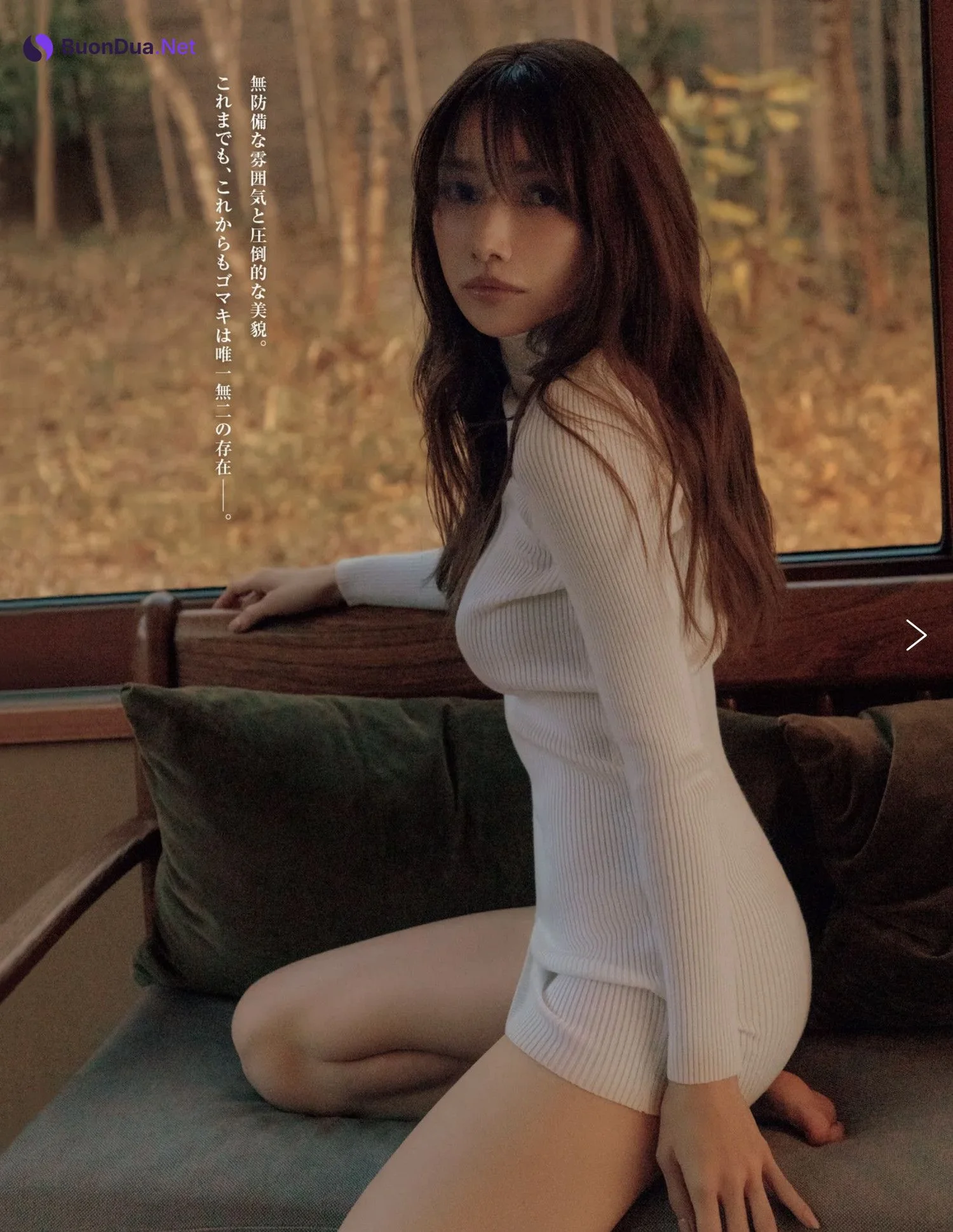 Maki Goto 後藤真希, FRIDAY 2024.12.20 (フライデー 2024年12月20日号) - Photo 5