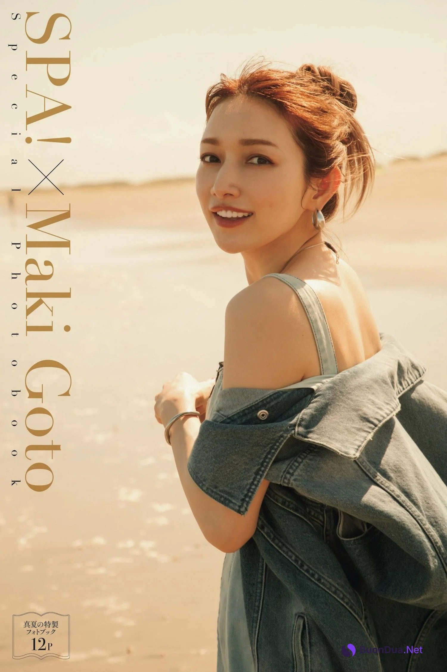 Maki Goto 後藤真希, Weekly SPA! 2023.09.05 (週刊SPA! 2023年9月5日号) - Photo 3
