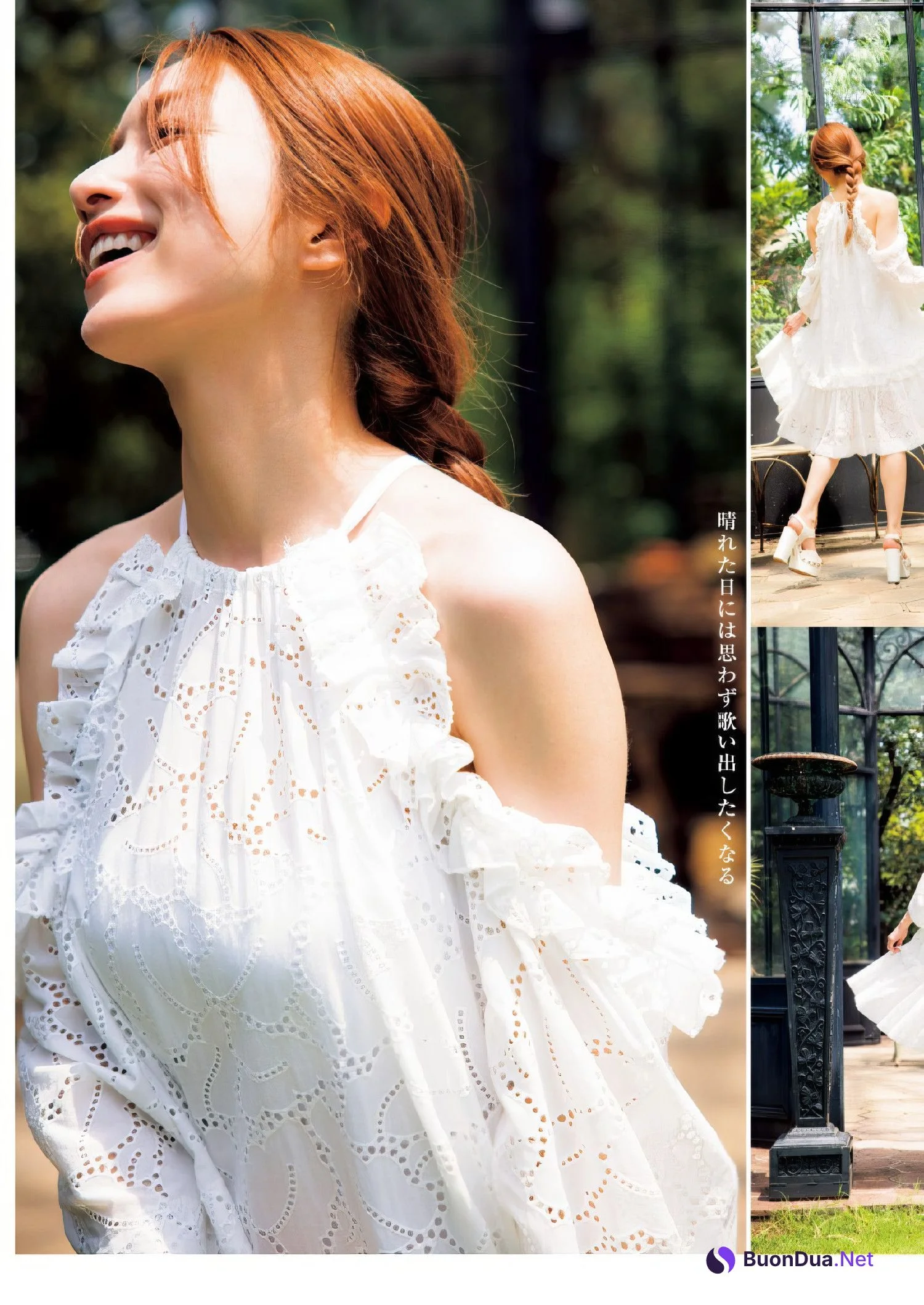 Maki Goto 後藤真希, Young Jump 2024 No.39 (ヤングジャンプ 2024年39号) - Photo 14