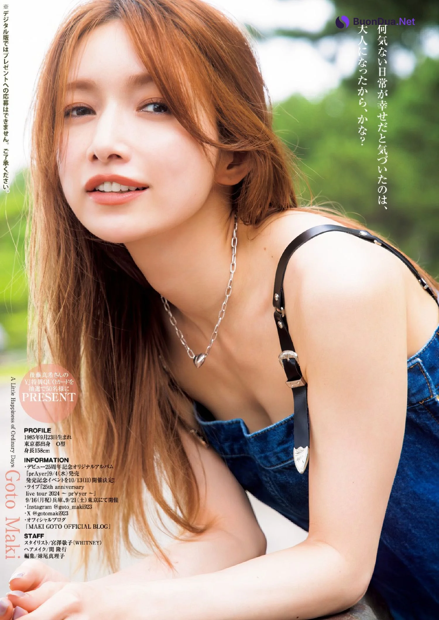 Maki Goto 後藤真希, Young Jump 2024 No.39 (ヤングジャンプ 2024年39号) - Photo 16
