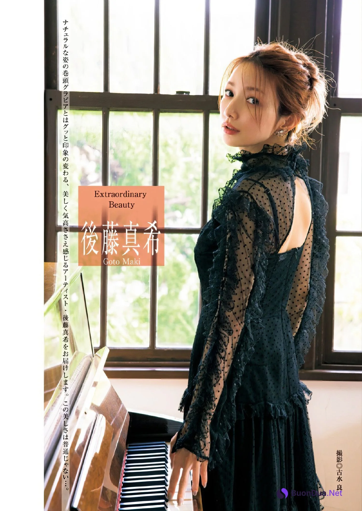Maki Goto 後藤真希, Young Jump 2024 No.39 (ヤングジャンプ 2024年39号) - Photo 2