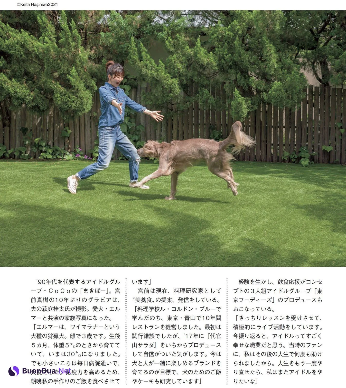 Maki Miyamae 宮前真樹, FLASH 2021.07.13 (フラッシュ 2021年7月13日号) - Photo 3