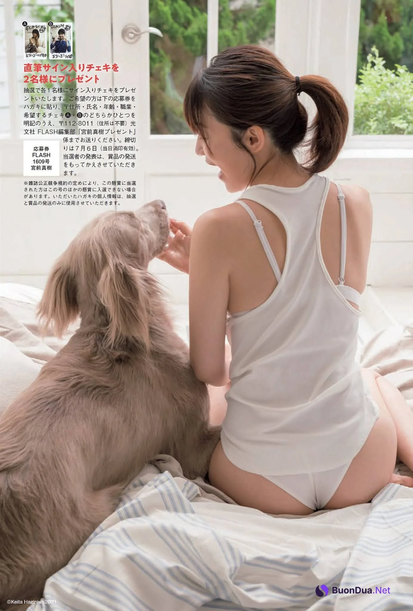 Maki Miyamae 宮前真樹, FLASH 2021.07.13 (フラッシュ 2021年7月13日号) - Photo 9