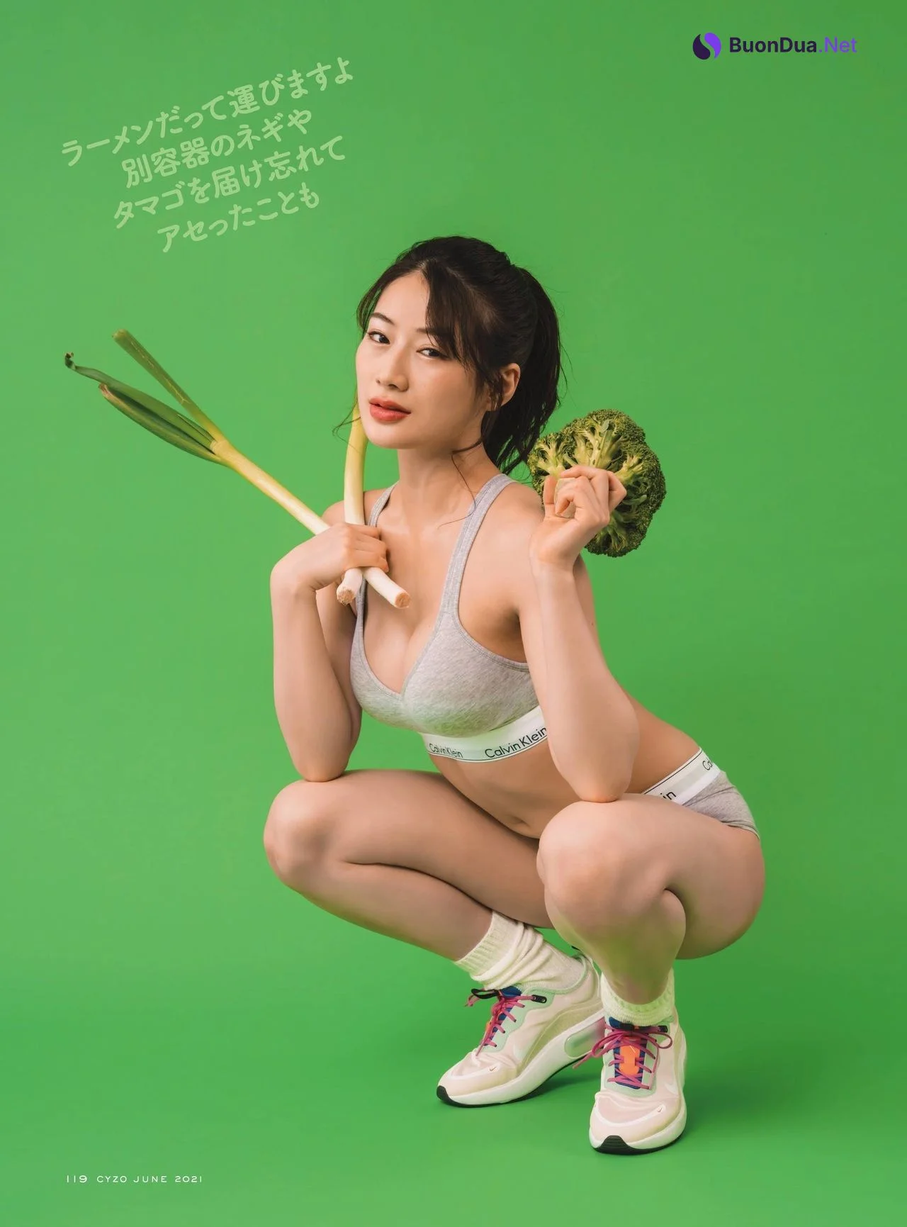 Maki Shinkai 新海まき, Cyzo 2021 No.06 (サイゾー 2021年6月号) - Photo 4