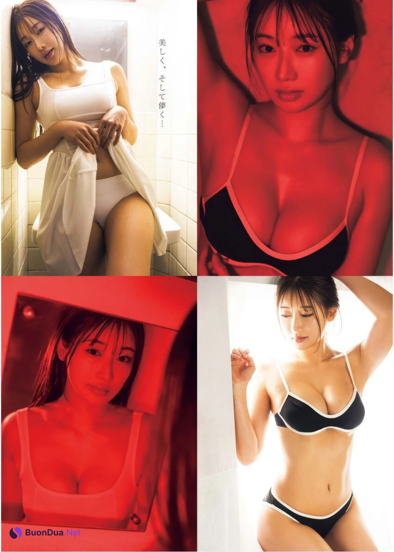 Maki Shinkai 新海まき, Young King 2025 No.03 (ヤングキング 2025年3号) - Photo 6
