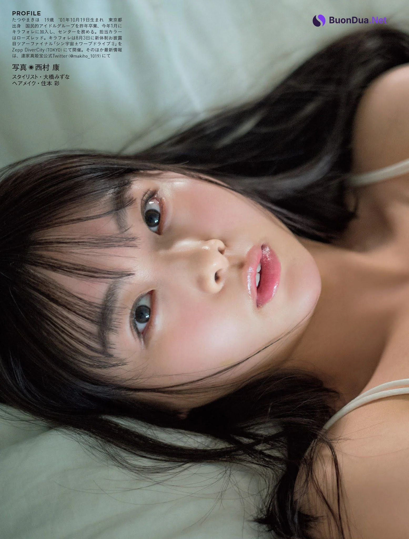 Makiho Tatsuya 達家真姫宝, FLASH 2021.04.20 (フラッシュ 2021年4月20日号) - Photo 3