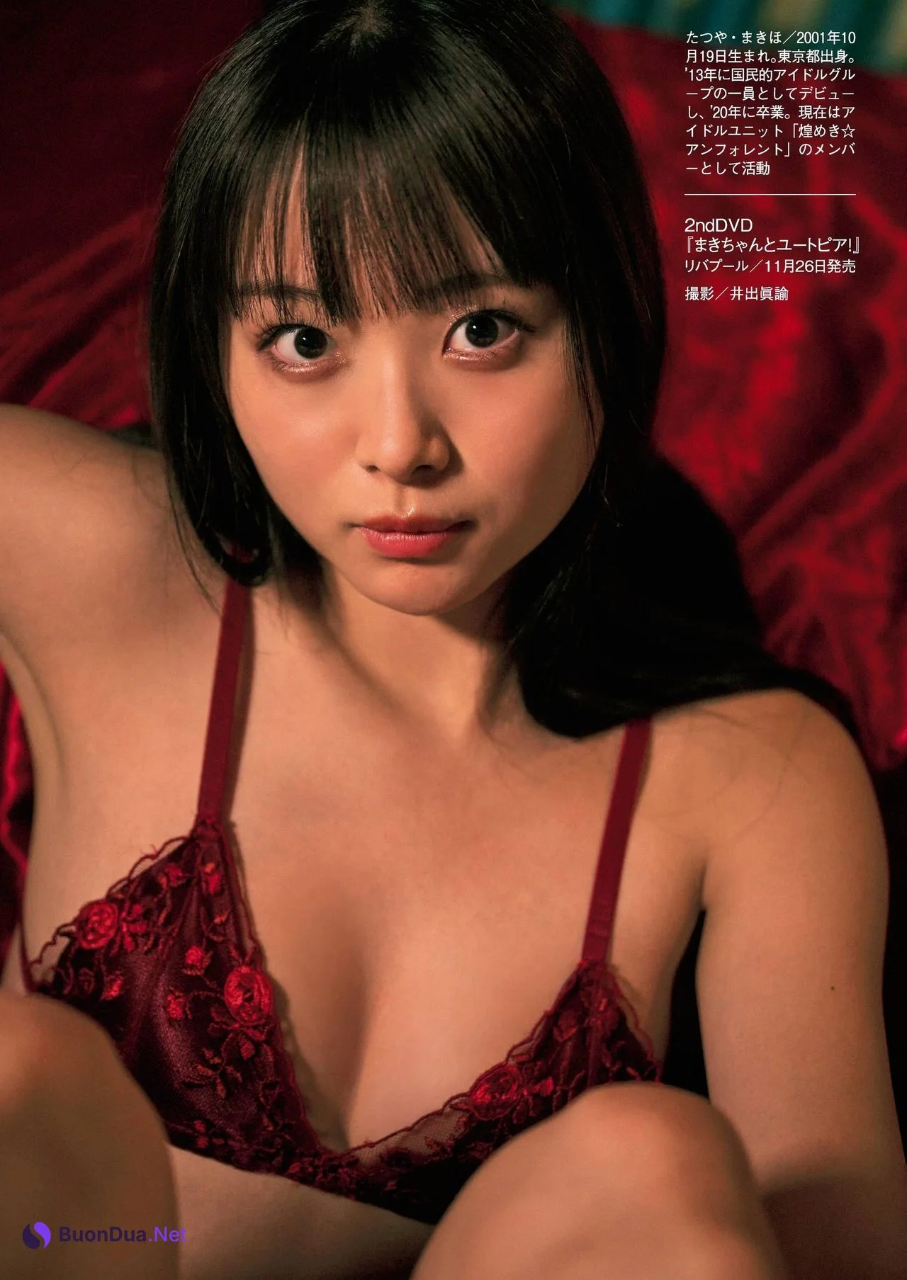 Makiho Tatsuya 達家真姫宝, Shukan Gendai 2021.11.27 (週刊現代 2021年11月27日号) - Photo 7