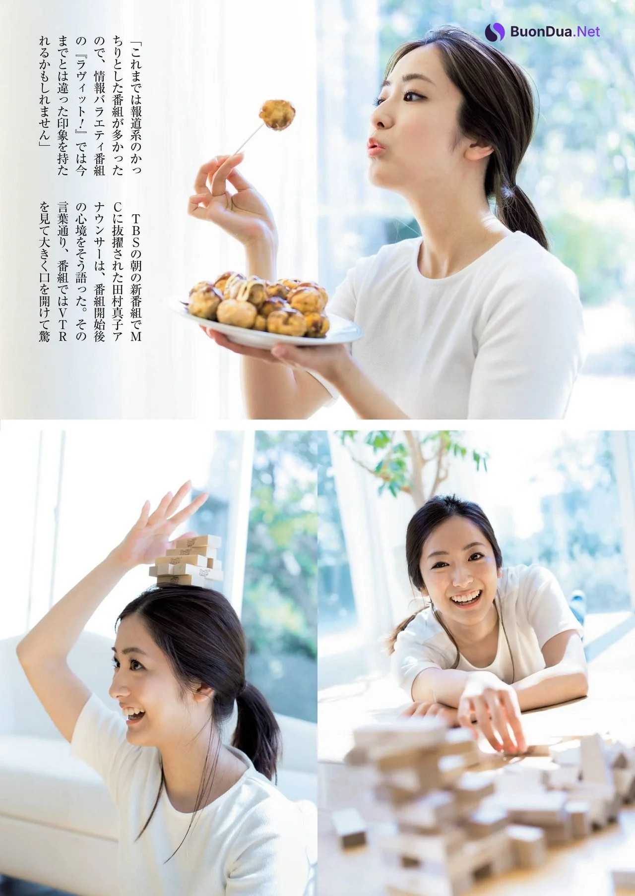 Mako Tamura 田村真子, Shukan Post 2021.05.07 (週刊ポスト 2021年5月7日号) - Photo 4