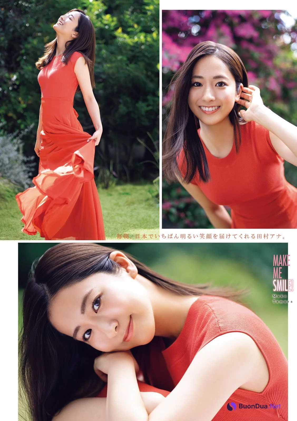 Mako Tamura 田村真子, Young Magazine 2023 No.25 (ヤングマガジン 2023年25号) - รูปภาพ 3