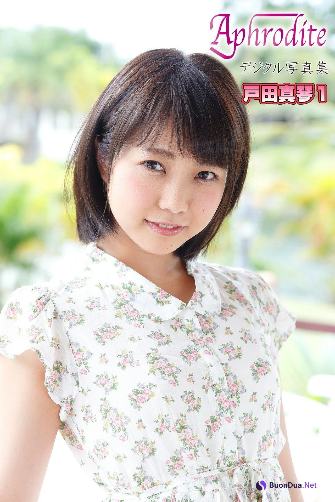 Makoto Toda 戸田真琴, Aphrodite デジタル写真集 Set.01 - Photo 2