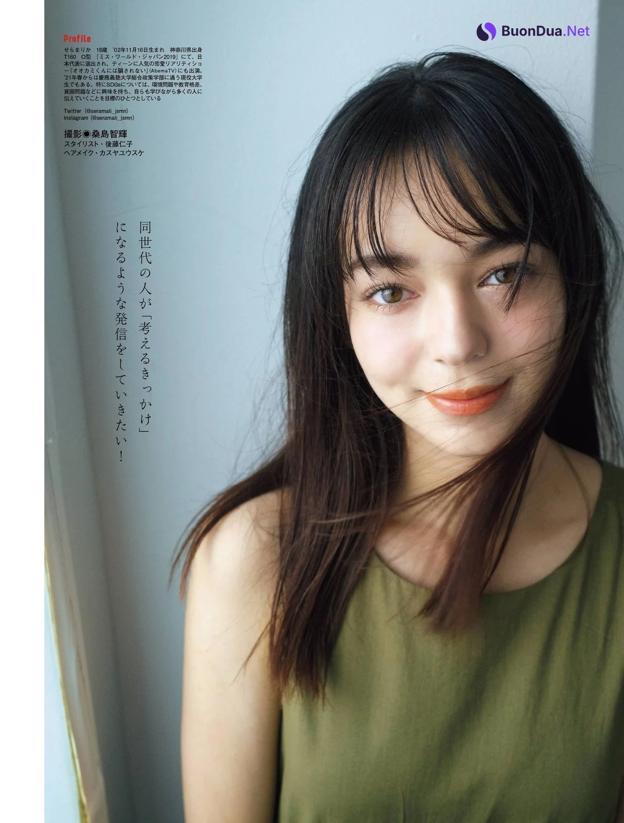 Malika Sera 世良マリカ, Platinum FLASH 2021 Vol.16 - Photo 6