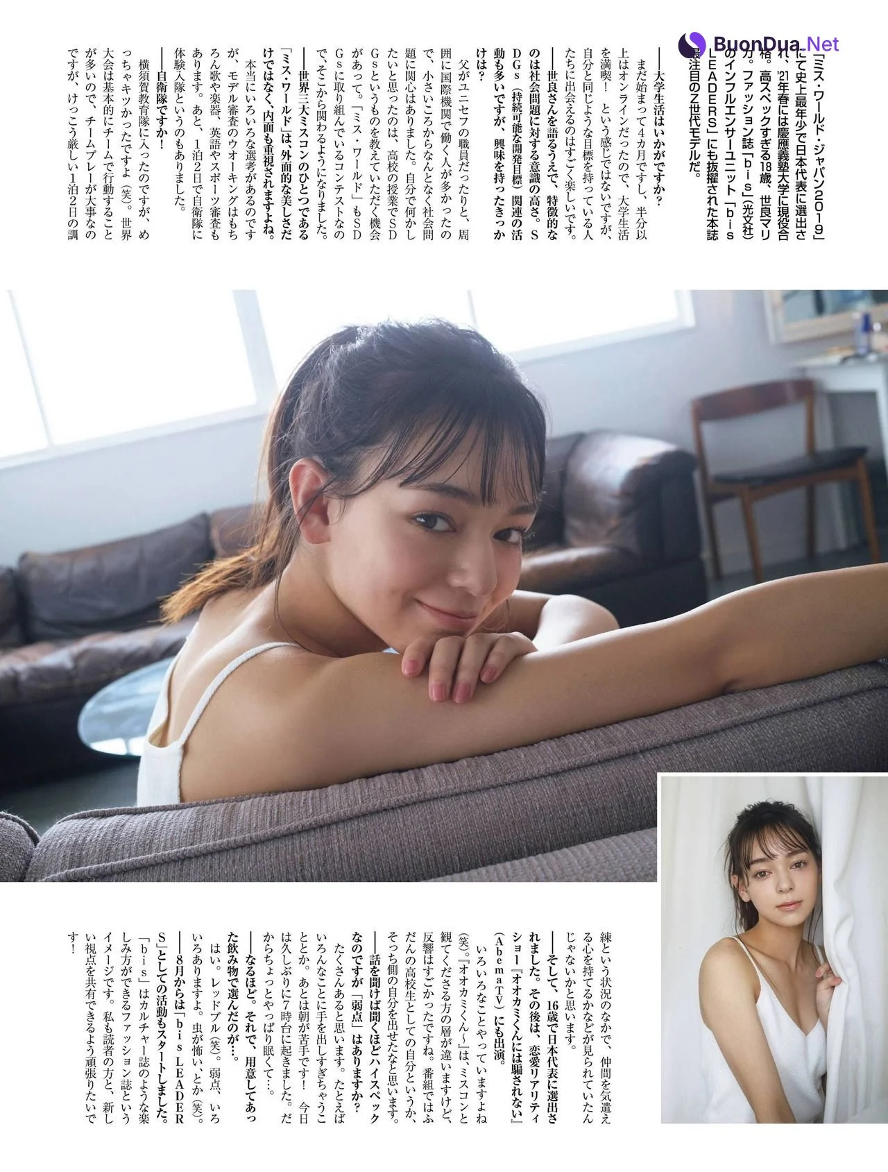 Malika Sera 世良マリカ, Platinum FLASH 2021 Vol.16 - Photo 7