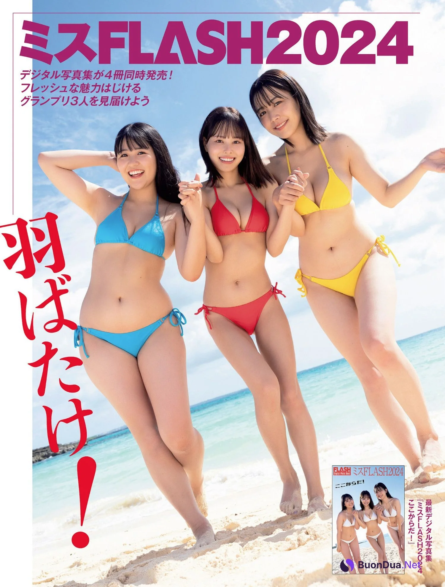 Mame Endo 遠藤まめ, FLASH 2024.06.25 (フラッシュ 2024年6月25日号) - Photo 7
