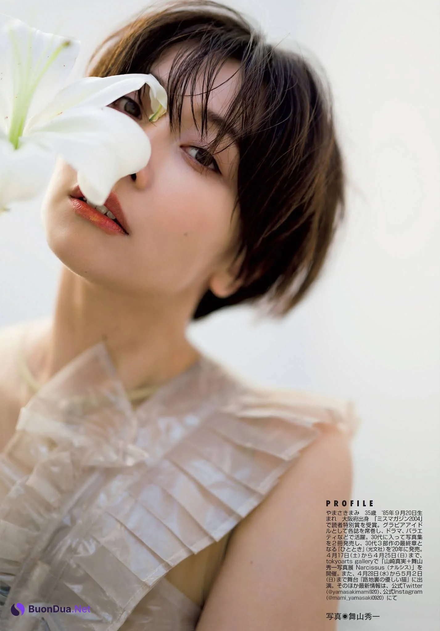 Mami Yamasaki 山崎真実, FLASH 2021.04.20 (フラッシュ 2021年4月20日号) - Photo 9
