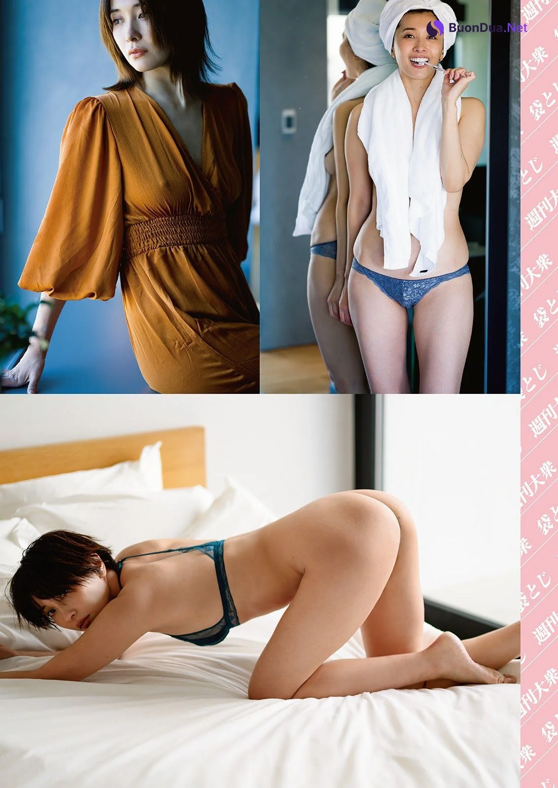Mami Yamasaki 山崎真実, Shukan Taishu 2021.04.19 (週刊大衆 2021年4月19日号) - รูปภาพ 3