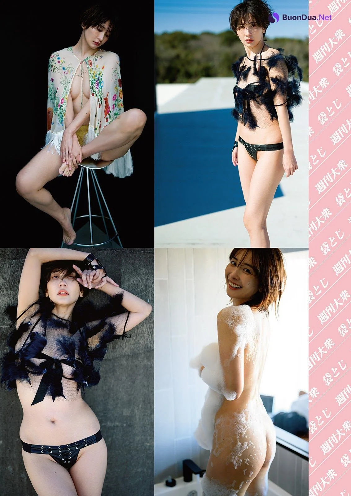 Mami Yamasaki 山崎真実, Shukan Taishu 2021.04.19 (週刊大衆 2021年4月19日号) - รูปภาพ 5