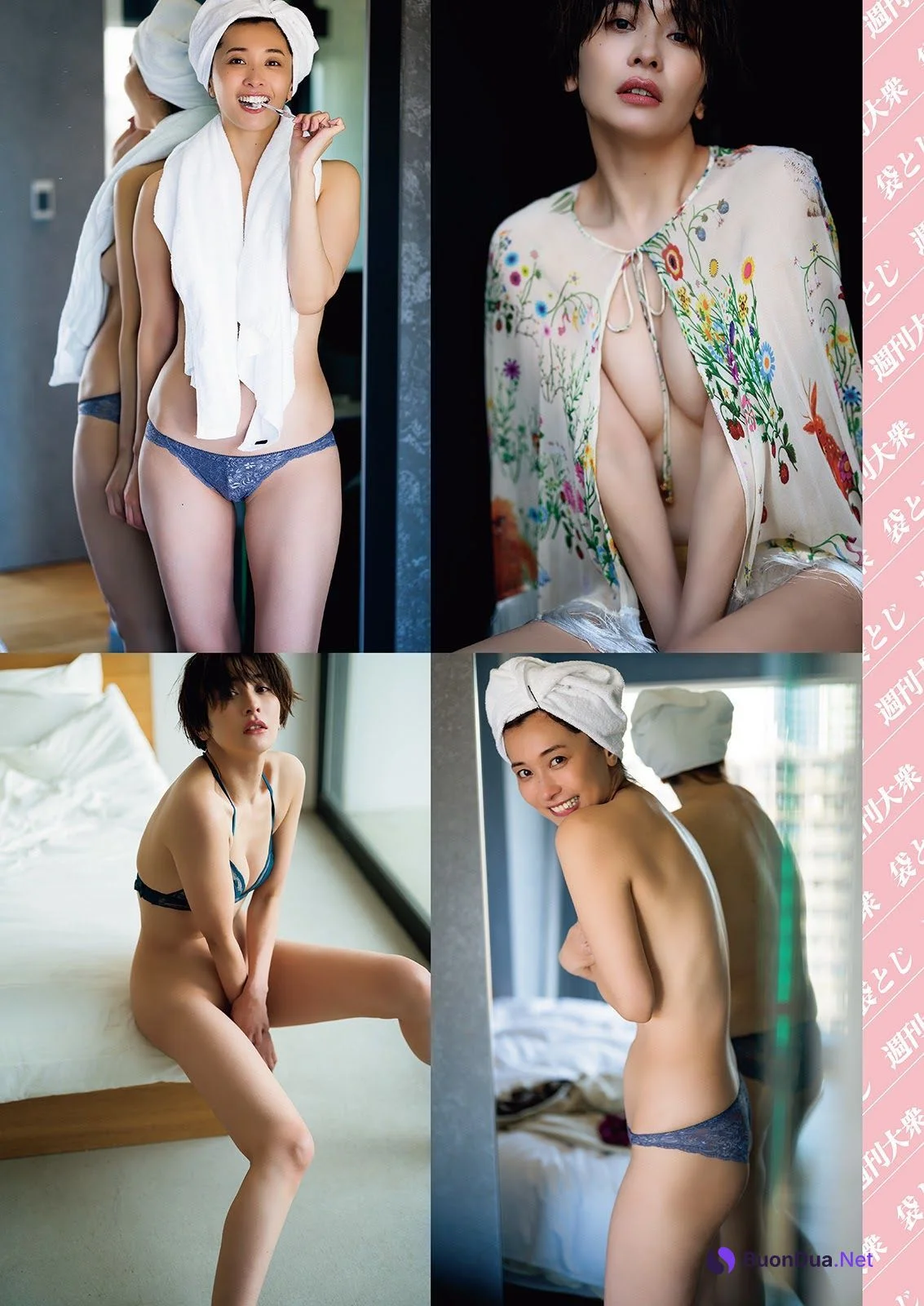 Mami Yamasaki 山崎真実, Shukan Taishu 2022.02.28 (週刊大衆 2022年2月28日号) - Photo 3