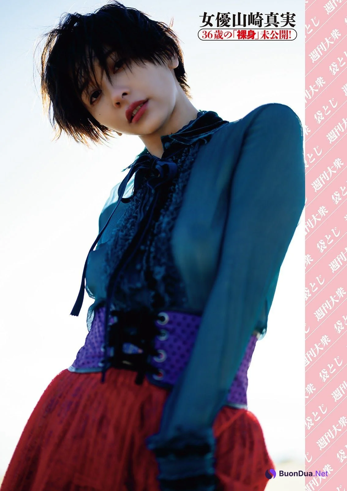 Mami Yamasaki 山崎真実, Shukan Taishu 2022.02.28 (週刊大衆 2022年2月28日号) - Photo 5