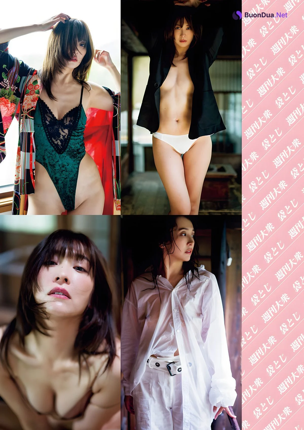 Mami Yamasaki 山崎真実, Shukan Taishu 2023.09.18 (週刊大衆 2023年9月18日号) - 사진 6