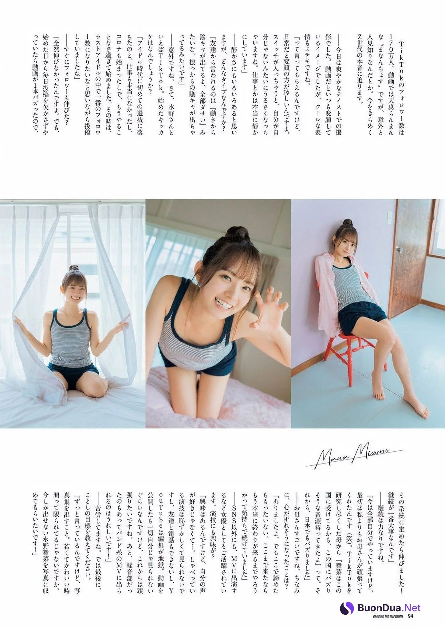Mana Mizuno 水野舞菜, グラビアザテレビジョン Vol.72 (Gravure The Television Vol.72) - Photo 5