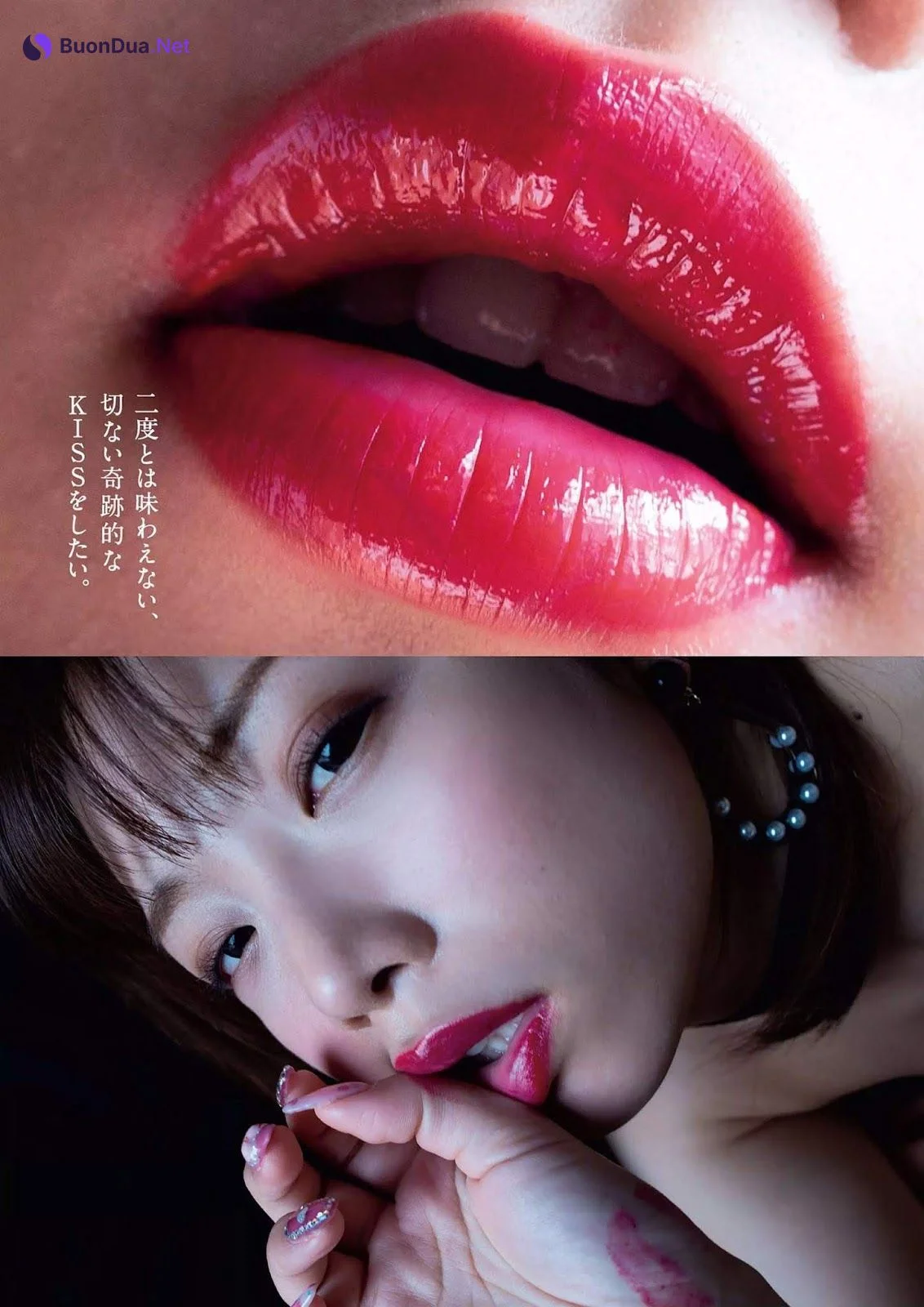 Mana Sakura 紗倉まな, Weekly Playboy 2019 No.27 (週刊プレイボーイ 2019年27号) - Photo 2