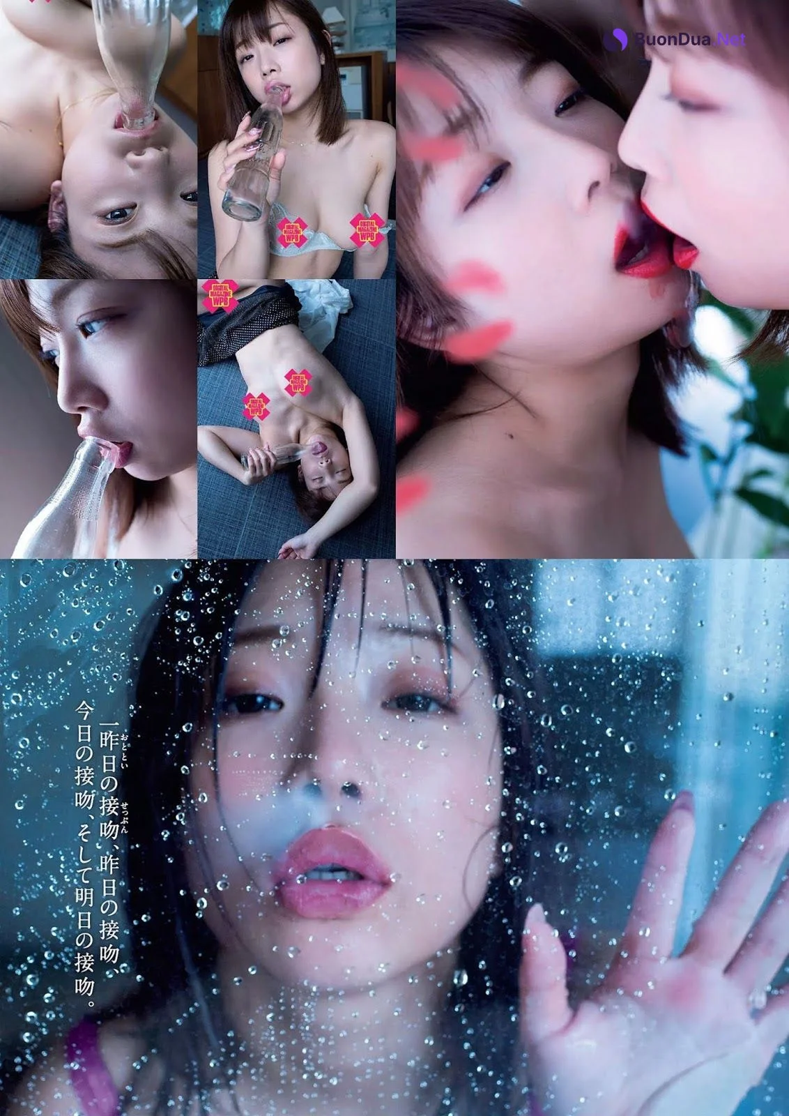 Mana Sakura 紗倉まな, Weekly Playboy 2019 No.27 (週刊プレイボーイ 2019年27号) - Photo 5