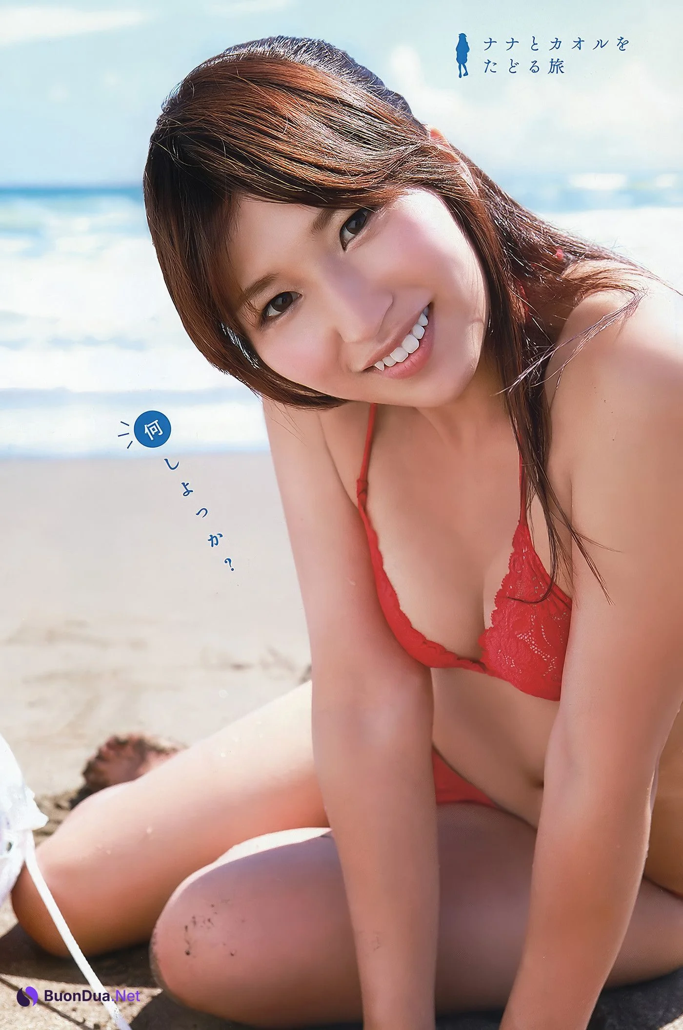 Mana Sakura 紗倉まな, Young Animal Arashi 2012 No.11 (ヤングアニマル嵐 2012年11月号) - Photo 13
