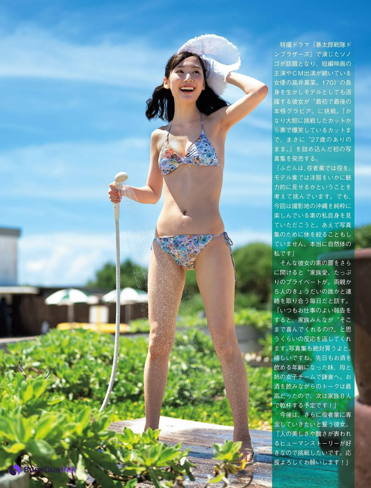 Mana Takai 高井真菜, FLASH 2024.09.17 (フラッシュ 2024年9月17日号) - Photo 4