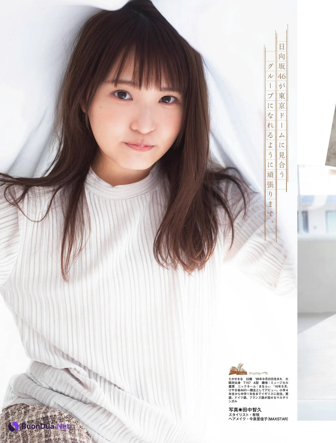 Mana Takase 高瀬愛奈, Platinum FLASH プラチナフラッシュ 2021.01 Vol.14 - Photo 5
