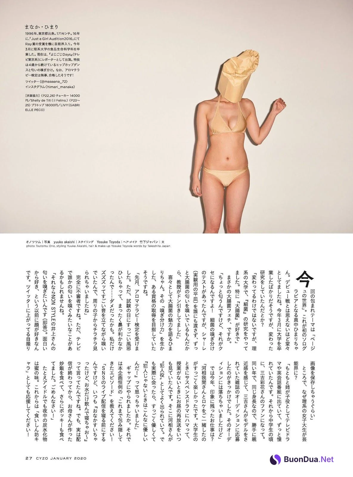 Manaka Himari 真中ひまり, Cyzo 2020 No.01 (サイゾー 2020年1月号) - Photo 6