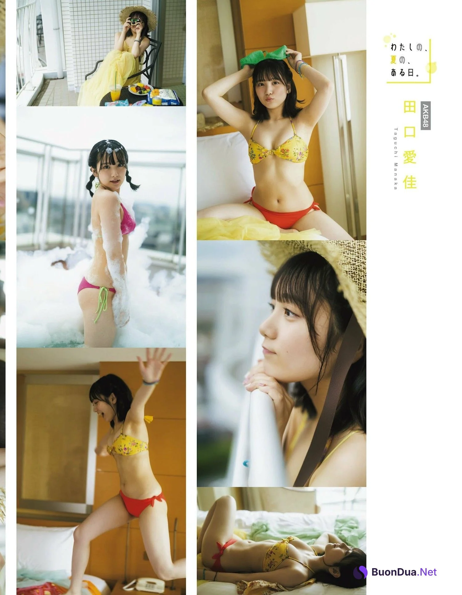 Manaka Taguchi 田口愛佳, Ex-Taishu 2023.08 (EX大衆 2023年8月号) - Photo 4