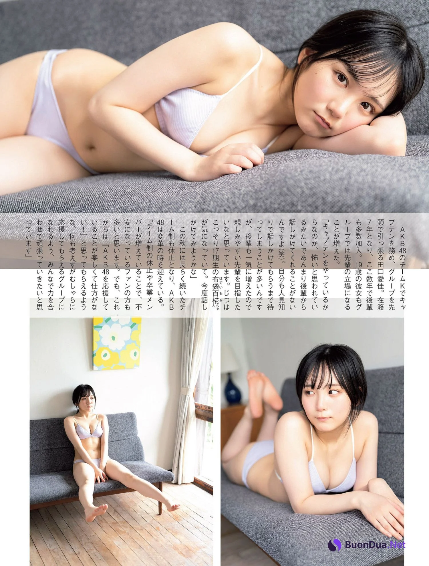 Manaka Taguchi 田口愛佳, FLASH 2023.10.10 (フラッシュ 2023年10月10日号) - รูปภาพ 3