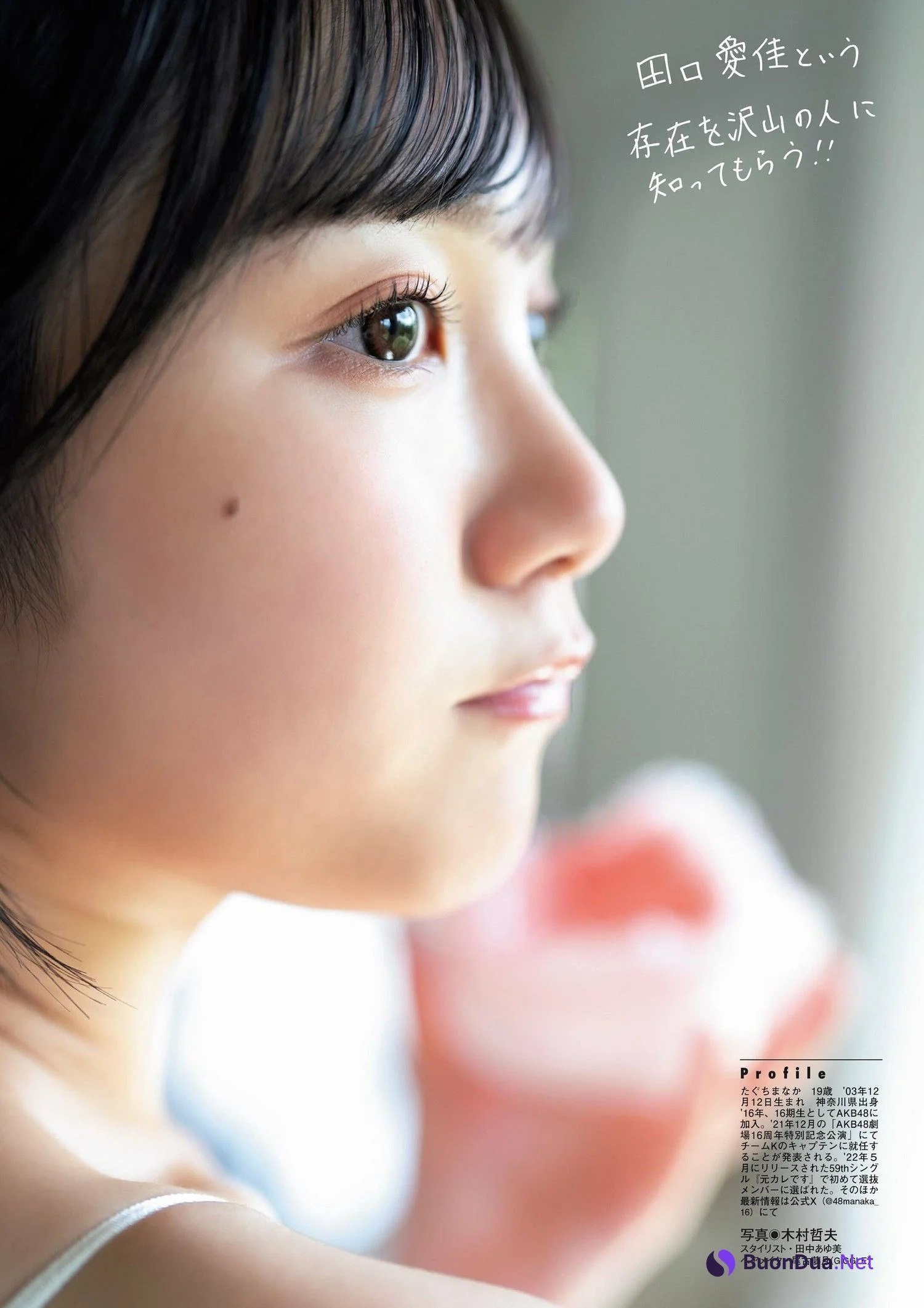 Manaka Taguchi 田口愛佳, FLASH グラビアBEST 2023年初秋 - Photo 7