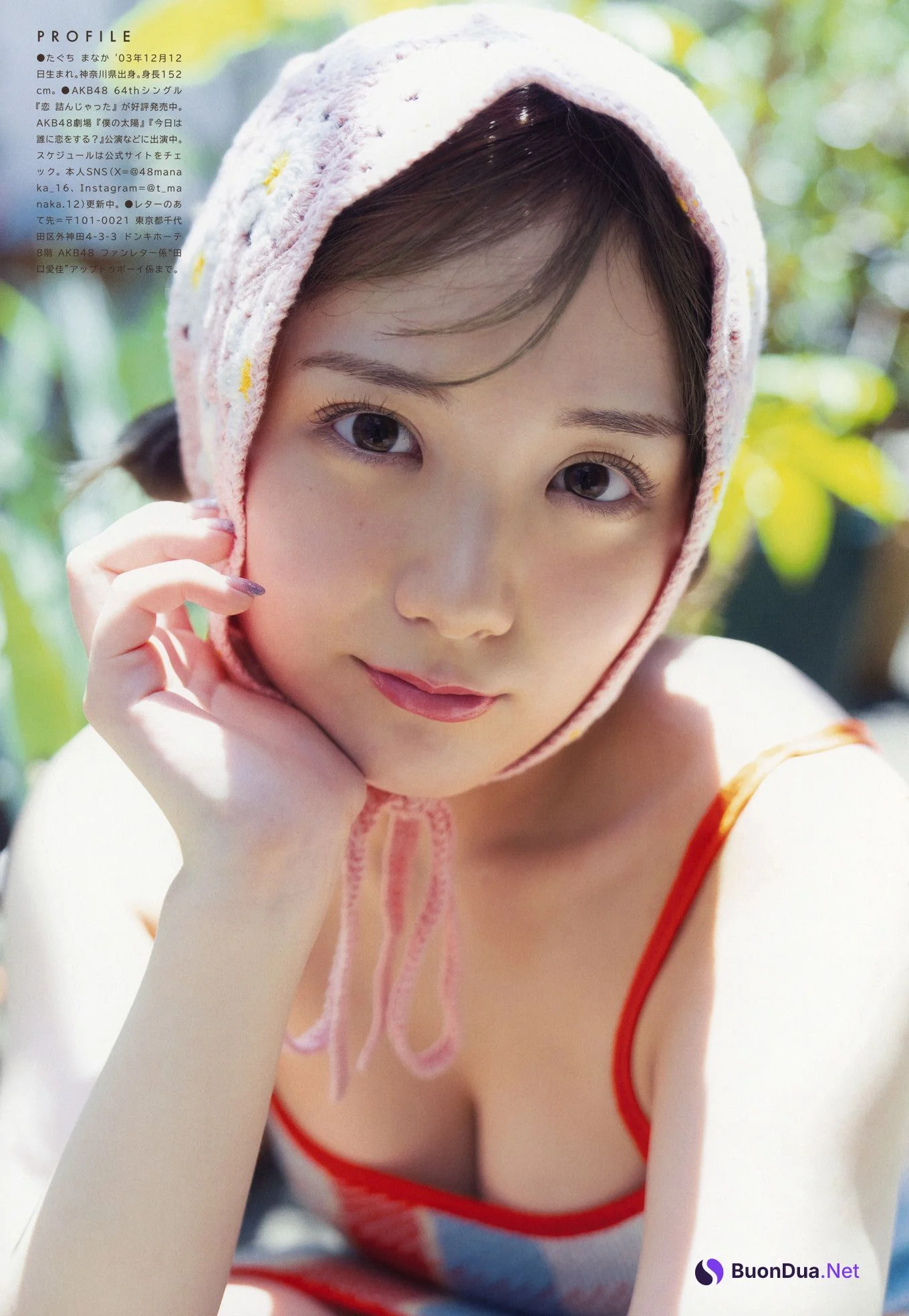Manaka Taguchi 田口愛佳, UTB 2024 Vol.342 (アップトゥボーイ 2024年342月) - Photo 10