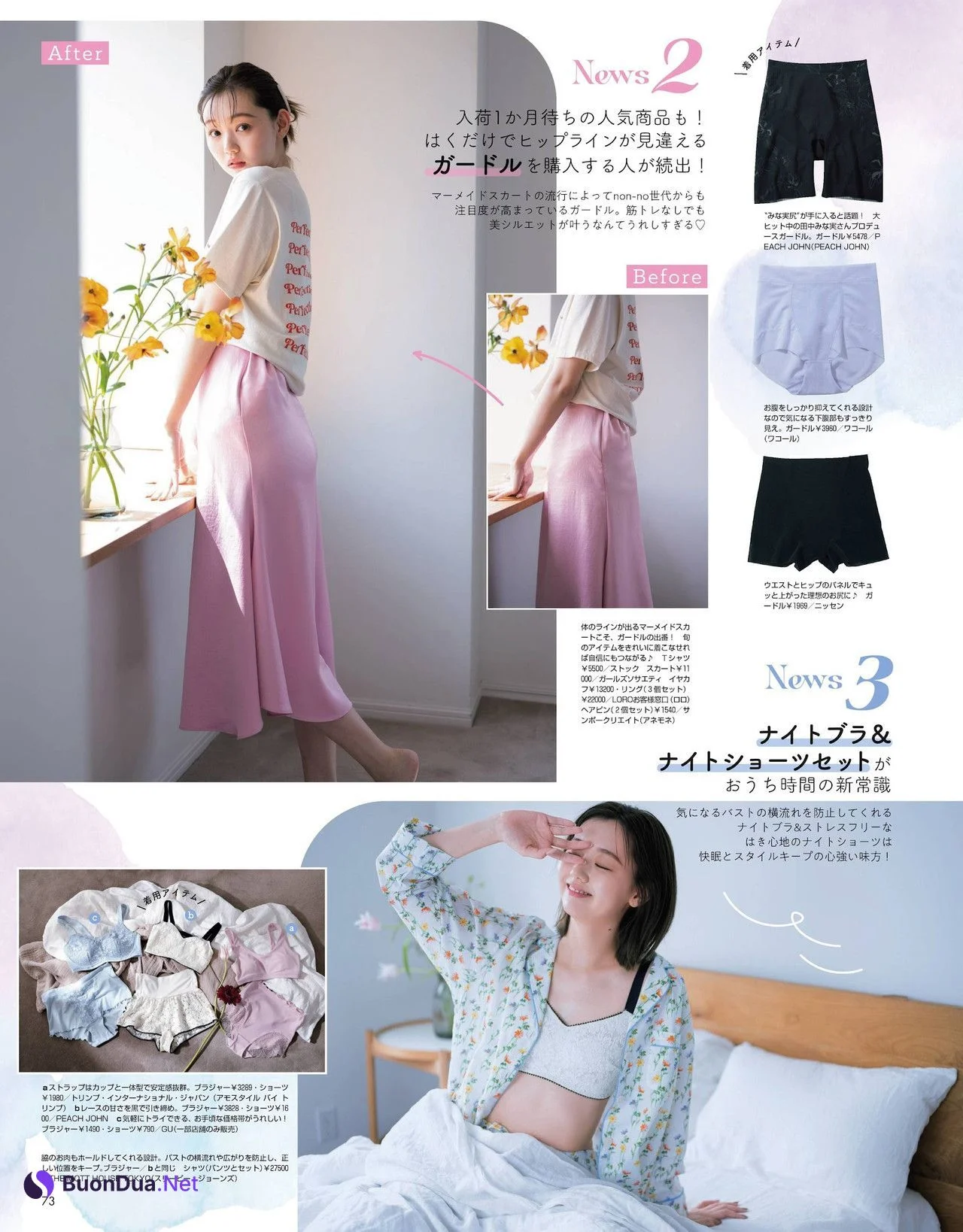 Manami Enosawa 江野沢愛美, NON-NO ノンノ 2022.07 - Photo 2
