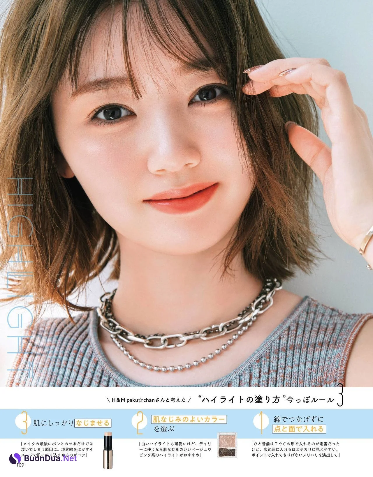Manami Enosawa 江野沢愛美, NON-NO ノンノ 2022.07 - Photo 5