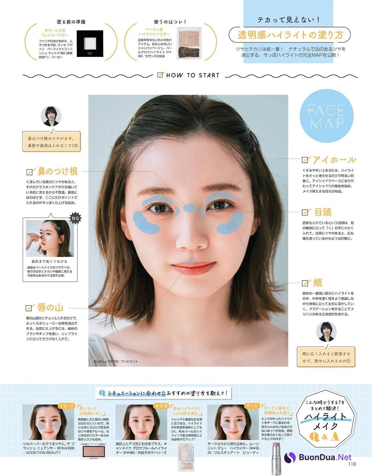 Manami Enosawa 江野沢愛美, NON-NO ノンノ 2022.07 - Photo 6