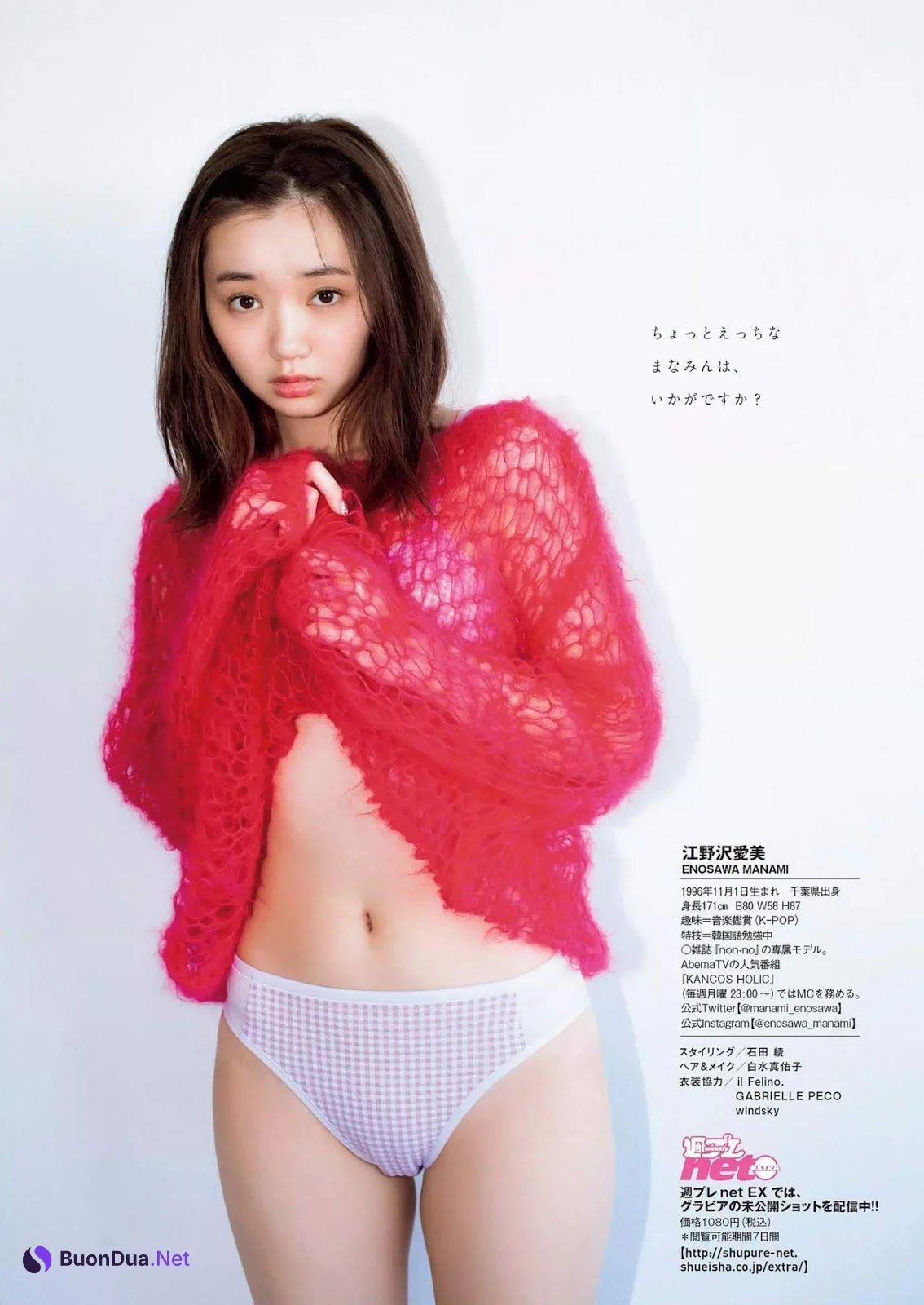 Manami Enosawa 江野沢愛美, Weekly Playboy 2019 No.12 (週刊プレイボーイ 2019年12号) - Photo 7