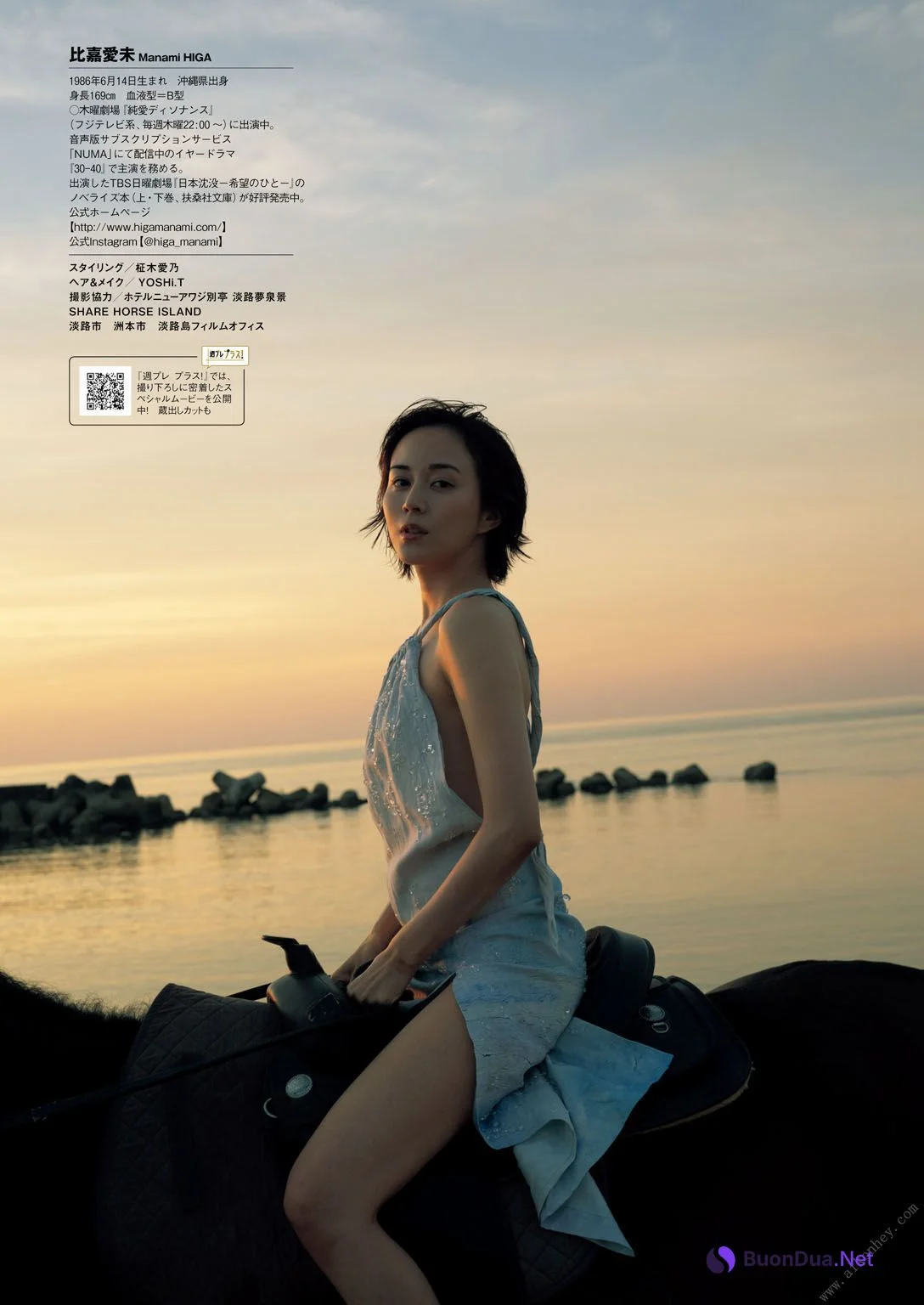 Manami Higa 比嘉愛未, 週プレPREMIUM 2022 上半期グラビア傑作選 - Photo 9