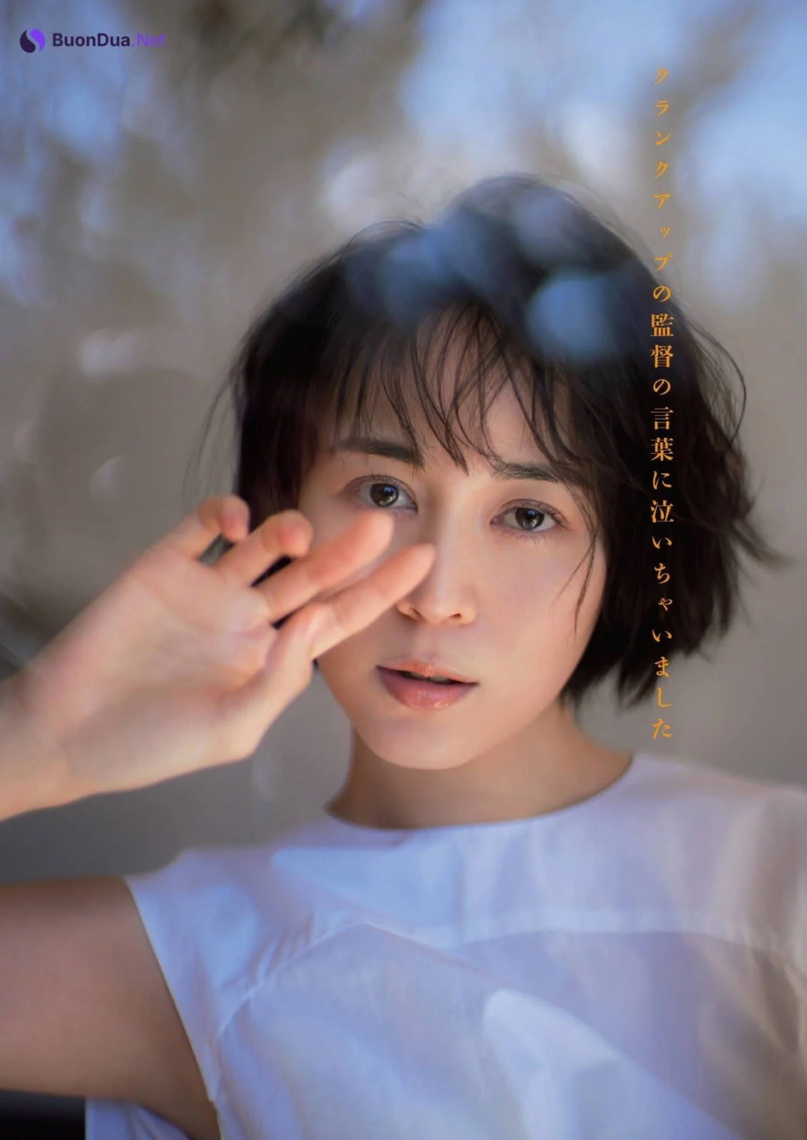 Manami Higa 比嘉愛未, Shukan Bunshun 2021.04.01 (週刊文春 2021年4月1日号) - Photo 5